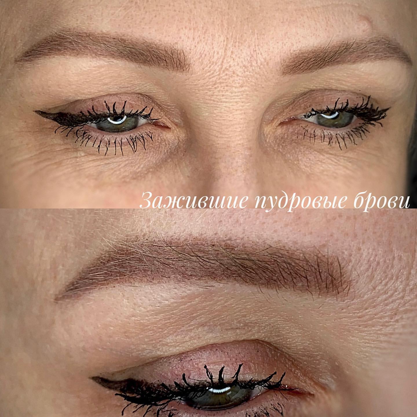 Перманентный макияж бровей: фото до и после процедуры